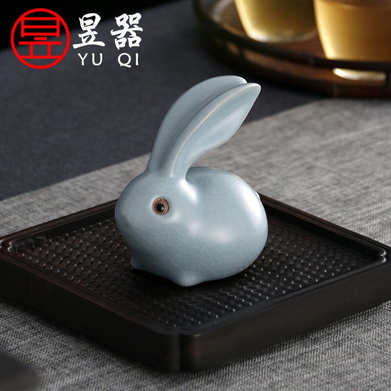 昱器 汝窯兔子茶寵開片可養 茶具配件茶盤擺件 陶瓷個性創意茶玩