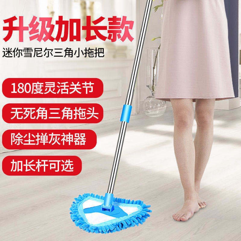 迷你小拖把家用輕便打掃擦墻衛生間廚房天花板瓷磚地墻面清潔神器