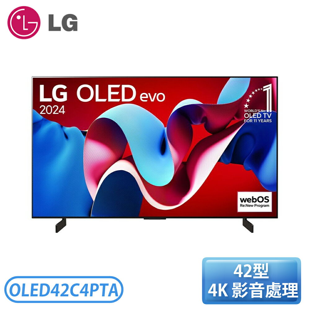 【不含安裝】［LG 樂金］42吋 OLED 4K顯示器 OLED42C4PTA