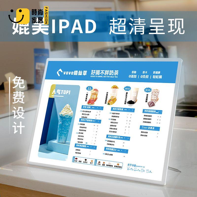 【展示牌】 展架 廣告牌 海報架 奶茶店菜單展示牌 發光價目表 擺臺點餐燈箱 led臺卡桌面吧臺廣告牌特惠/全館優惠 全館折扣 可開發票 免運s5415