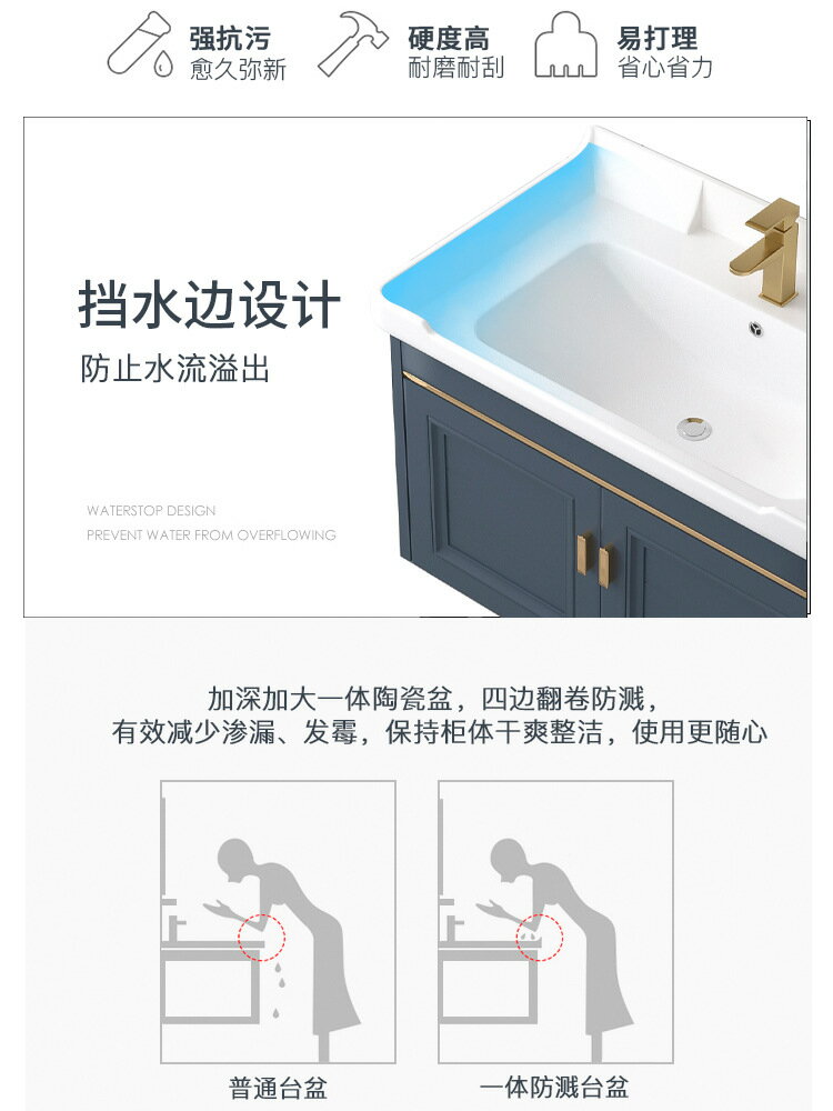 太空鋁一體式家用洗手盆櫃小戶型衛生間浴室櫃組合掛墻式洗臉盆池