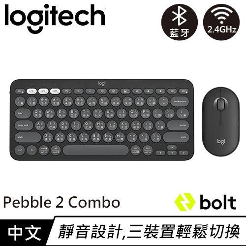 【現折$50 最高回饋3000點】Logitech 羅技 Pebble2 Combo 無線藍牙鍵盤滑鼠組 石墨灰