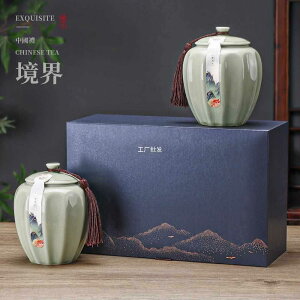 新款绿茶茶叶包装盒空礼盒陶瓷茶叶罐龙井信阳毛尖碧螺春空盒定