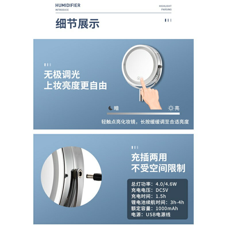 歐式LED帶燈梳妝鏡 5倍放大led發光雙面鏡 臺式充電觸摸調光高清鏡子 便捷移動led化妝鏡補光鏡鏡 圓形鏡子 3