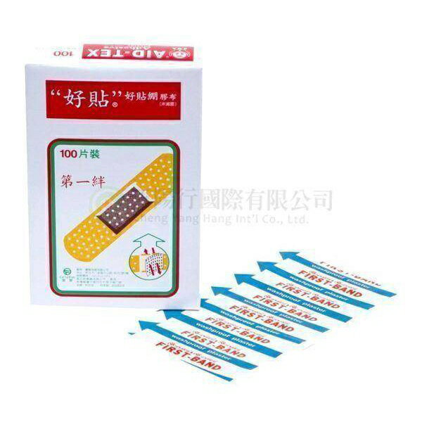 AID-TEX 好貼好貼绷膠布100片/盒-未滅菌(南崁長青藥局)