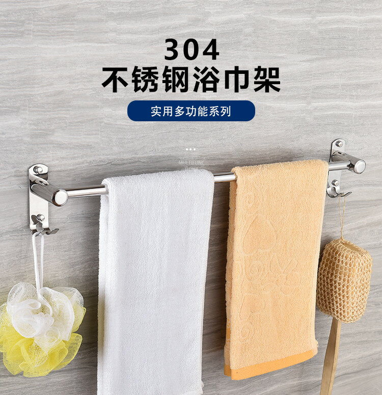 304加厚浴室不銹鋼毛巾桿免打孔衛生間單桿雙桿毛巾架子墻壁掛桿