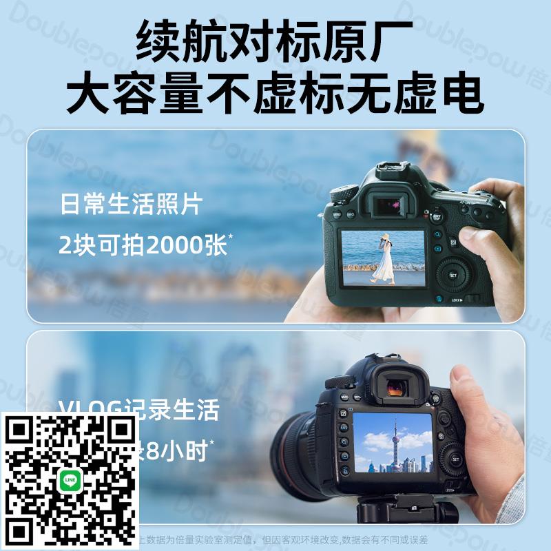 蘇寧LP-E6/LP-E6NH相機電池適用canon佳能R6 60D 70D 80D 90D 5d2 5D3 5D4 5DS 7D 6D 5DMark充電器1956