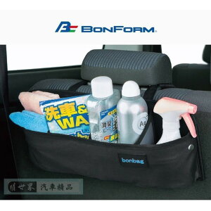 權世界@汽車用品 日本BONFORM 汽車座椅頭枕固定式 後座通用型多種變化收納置物袋 黑色 B7527-60
