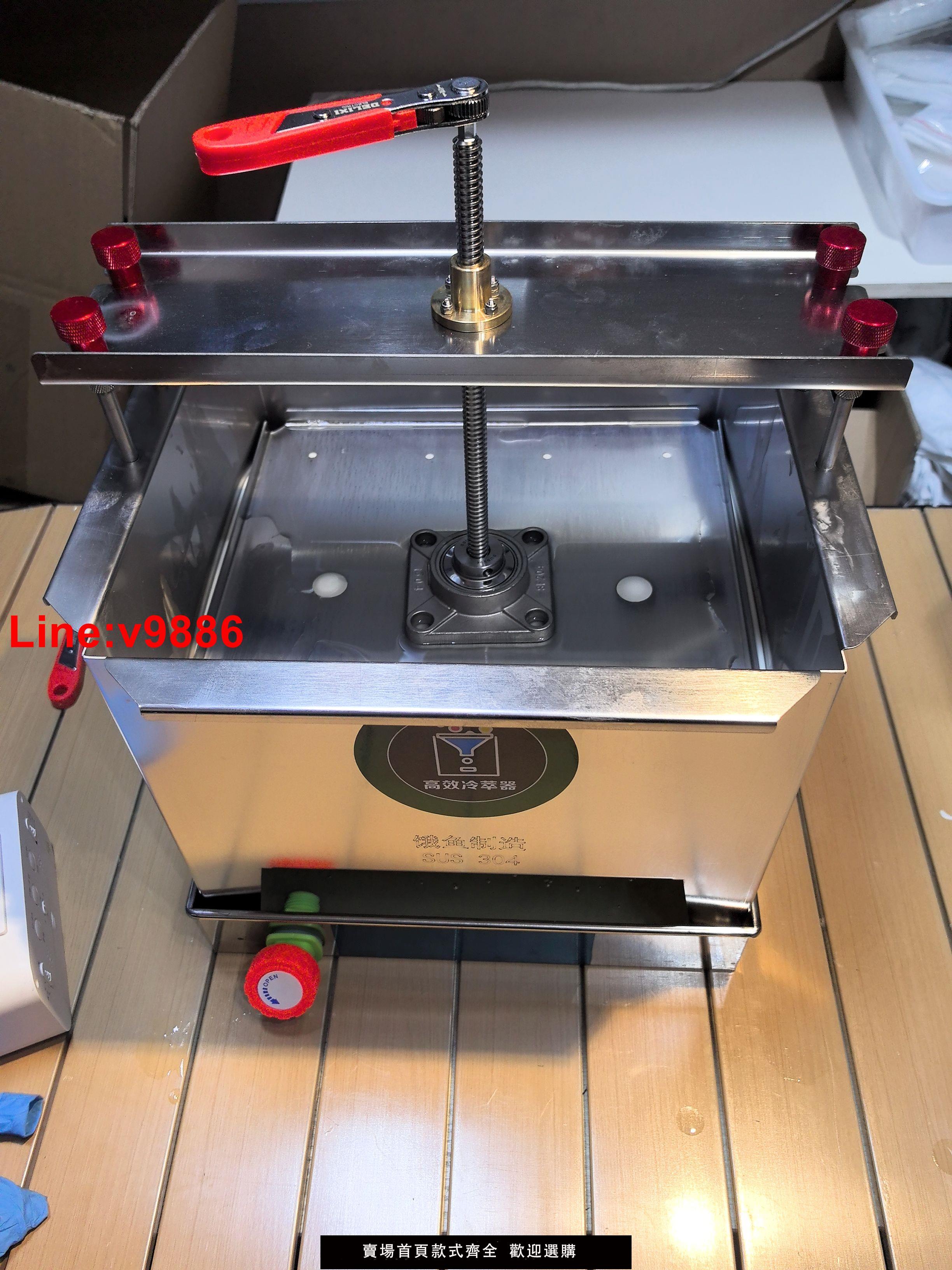 【臺灣公司 超低價】商用酸奶冷萃器希臘酸奶萃取機壓蜜機乳清過濾器冷萃酸奶機大容量