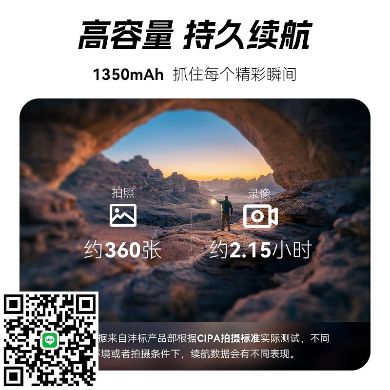 灃標EN-EL25高容量電池適用尼康z50 z30 zfc微單相機全解碼電池enel25充電器套裝nikon配件無反電板非原裝