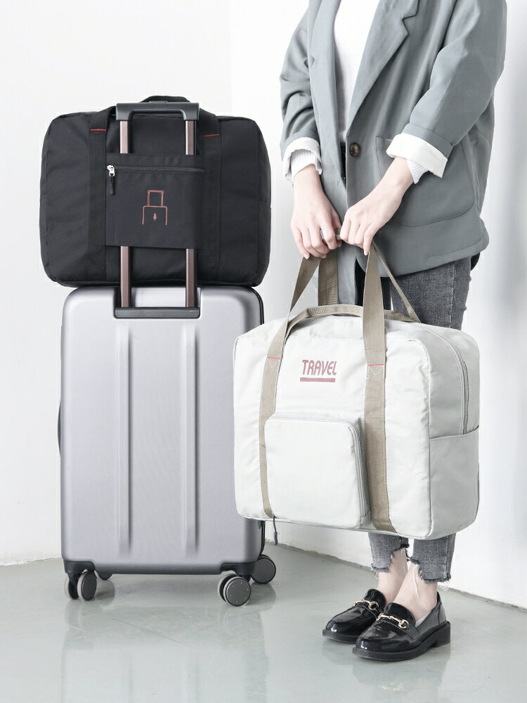 行李包大容量可折疊旅行袋便攜行李袋女簡約短途拉桿手提包旅行包 果果輕時尚 99免運 果果輕時尚 全館免運