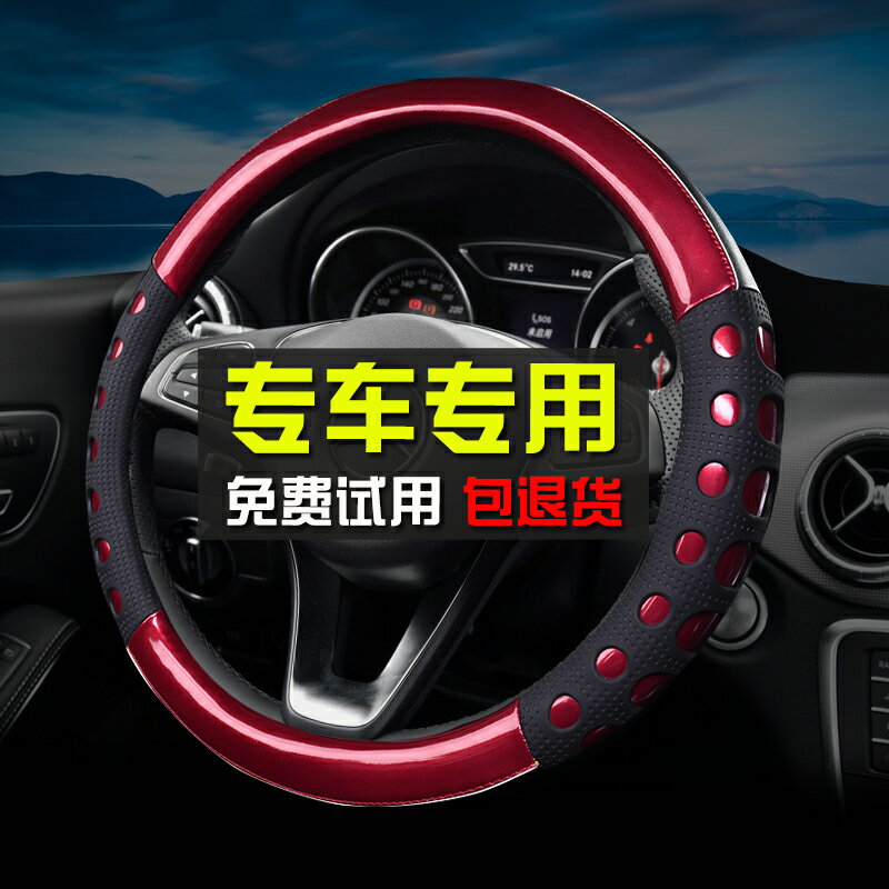 2018新款奇瑞瑞虎3艾瑞澤5瑞虎5X 7 8方向盤套汽車內改裝飾用品