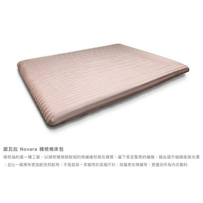 露米 漫步雲端氣墊床 世界專利 空氣床 露營床墊 氣墊床 露營床 充氣床 Lumikenkä 露營 8