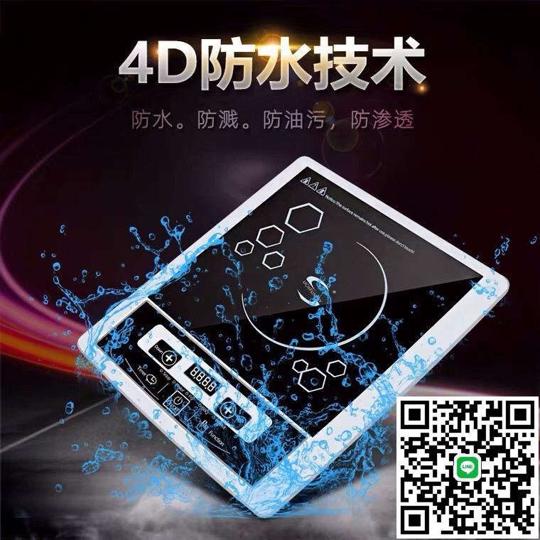110V伏電磁爐火鍋炒菜家用多功能出口美國日本加拿大廚房小家電器