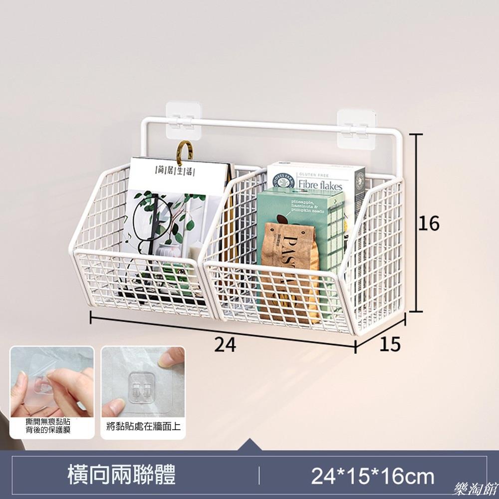 牆上免釘置物架(牆上置物架/收納架/紙巾架)雙尺寸雙色任選