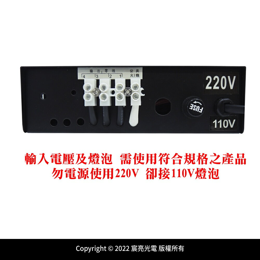 AC110/220V轉DC三迴路5A控制器控制器水管燈可用燈座帶可用AC110/220V轉DC | 宸亮光電| 樂天市場Rakuten