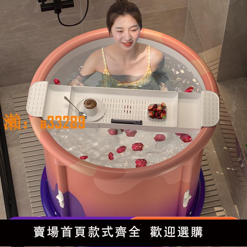 【保固兩年】泡澡桶折疊大人全身泡澡桶成人泡澡桶可折疊兒童洗澡桶大人泡浴桶