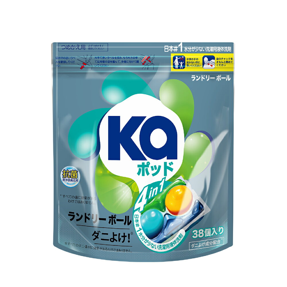Ka 日本王子菁華 4合1 四色抗菌防蟎洗衣膠囊 洗衣球 洗衣凝膠球 洗衣膠球  補充包-304顆_箱購_(38顆x8袋/箱) 日本原裝進口 1