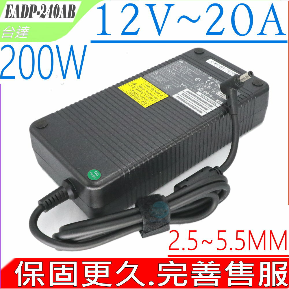 DELTA 台達 12V 20A 240W 變壓器 充電器 電源供應器 EADP-240AB B EADP-240SS S EADP-220AB B 適用 12V 20A 以下 外徑5.5mm 內徑2.5mm 筆電 Mini PC LCD 音響 監控 LED燈 等設備