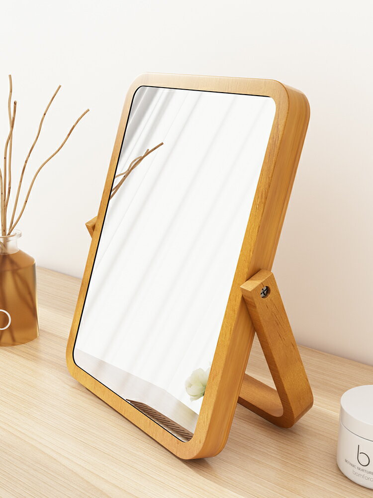 桌面鏡子方形梳妝化妝鏡大號實木臺式復古家用小型辦公室便攜折疊