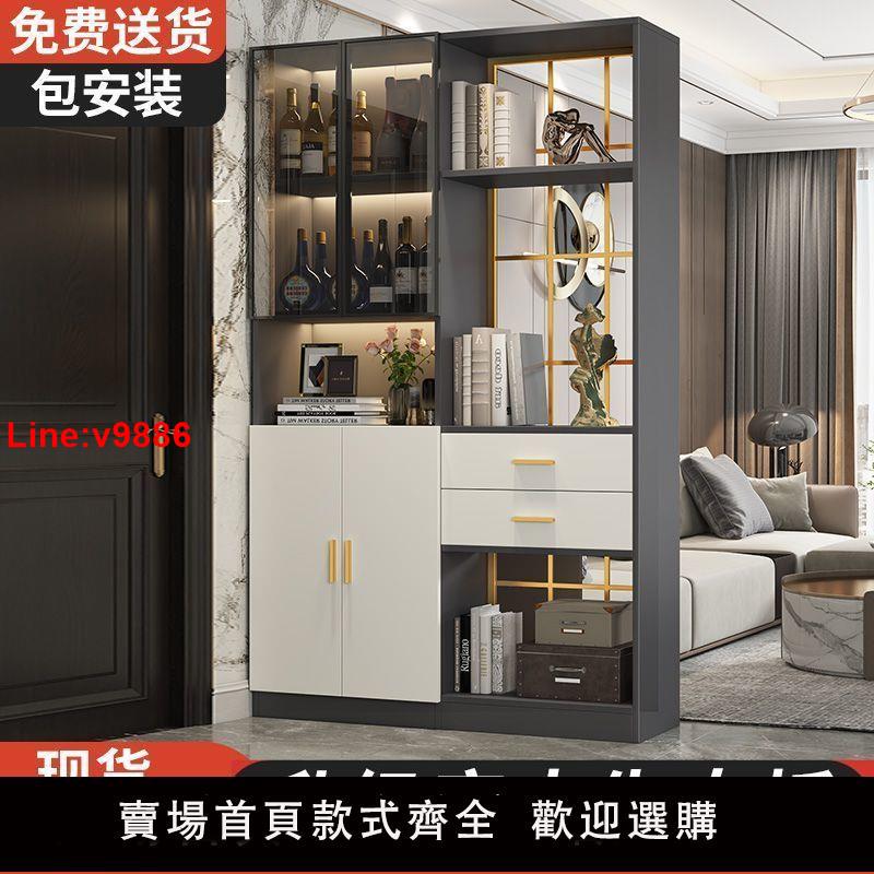 【臺灣公司 超低價】實木入戶玄關櫃鞋櫃一體屏風隔斷客廳酒櫃簡約現代小戶型隔斷櫃子