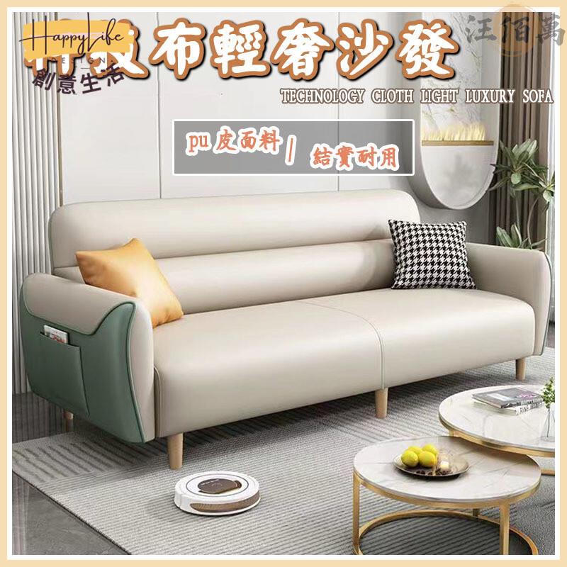 特惠/店長優選 【科技布沙發 免運】復古皮沙發 皮沙發 單人沙發 雙人沙發 三人沙發 真皮沙發 復古沙發 美式沙發 雙人皮沙發新店開業 全館八折起 售後保障