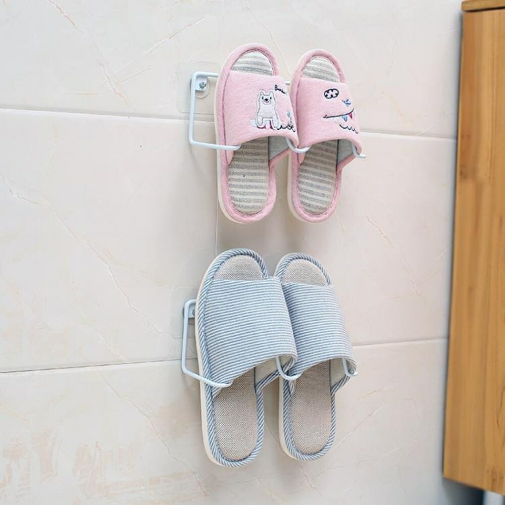 【兩個裝】浴室拖鞋式收納架壁掛鞋架免打孔