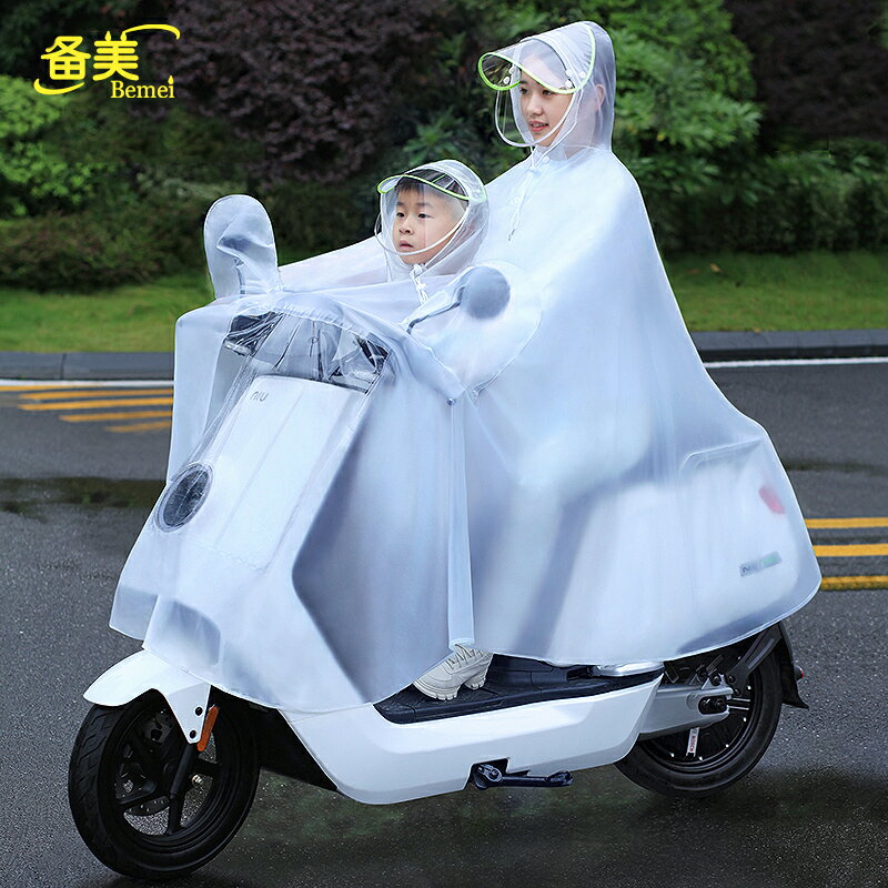 電動摩托車雙人雨衣電瓶女士親子成人自行車透明成人母子防水雨披