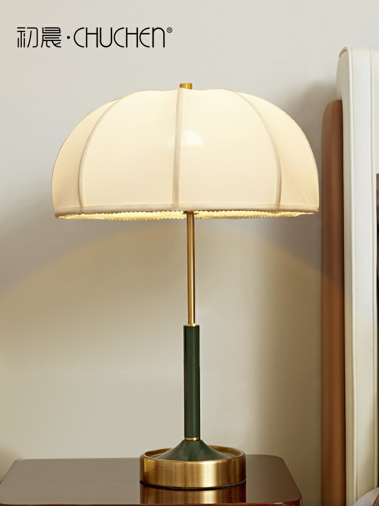 輕奢臺燈創意北歐客廳臥室床頭燈擺件現代簡約辦公桌家居軟裝飾品