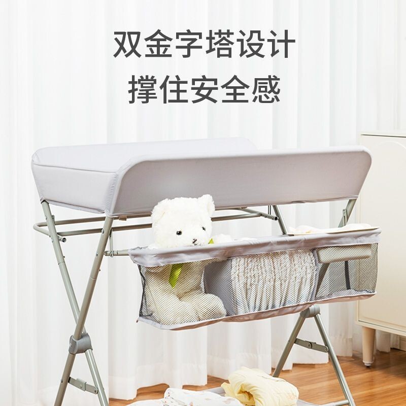 尿佈臺 護理臺 新生兒可折疊護理臺 浴盆架 澡盆架 護理臺 便攜式護理臺尿佈臺護理臺便攜式多