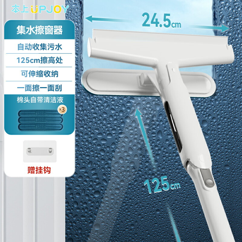 大掃除工具 擦玻璃神器 玻璃清潔器 玻璃刷 擦玻璃神器家用集水擦窗器高層窗外洗窗戶保潔專用刮水器清潔