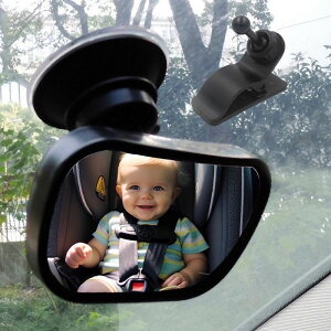 吸夾兩用汽車寶寶後視鏡 車用兒童後照鏡 汽車輔助鏡 車內嬰兒觀後鏡 觀察鏡 反光鏡【ZG0401】《約翰家庭百貨