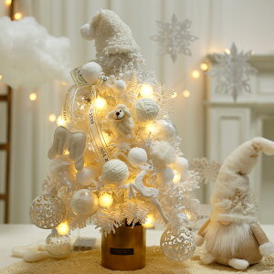 2023白色植絨圣誕樹60cm落雪小型家用桌上擺件ins風圣誕節裝飾品