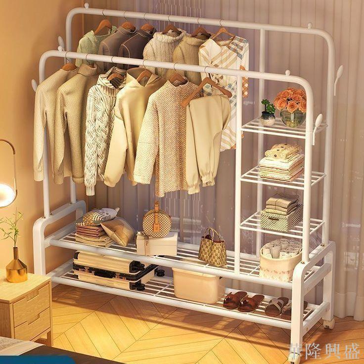 華隆 加厚晾架落地立式臥室掛衣服架子室內家用宿舍多層衣帽架衣曬桿