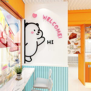 歡迎光臨簡筆動物卡通立體牆貼畫奶茶燒烤店牆面裝飾創意亞克力文字壁貼