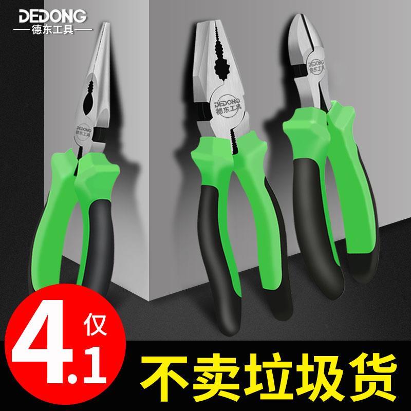 省力鋼絲鉗6寸8寸工業級老虎鉗家用克絲鉗五金工具多功能鉗子