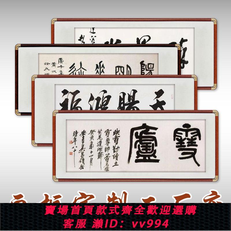 【超級好看】新中式仿銅角畫框書法國畫十字繡定製裝裱實木相框書房掛墻四尺框