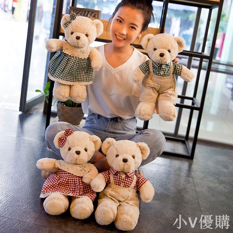 小V 美麗小熊小清新可愛情侶熊抱枕毛絨公仔送女友生日禮物萌萌的
