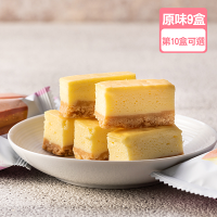【9+1盒組】原味起士/起司條9盒(48入/盒)★第10盒可選鮮芋頭/真檸檬/抹茶紅豆/咖啡核桃/百香果/芝麻★團購美食必買【龍泰(百佳)創意烘焙】 【9+1盒組】原味起士/起司條9盒(48入/盒)★第10盒可選鮮芋頭/真檸檬/抹茶紅豆/咖啡核桃/百香果/芝麻★團購美食必買【龍泰(百佳)創意烘焙】