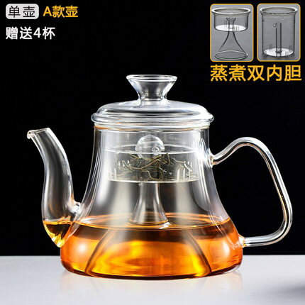 玻璃煮茶壺蒸茶器單壺透明套裝白茶燒水電陶爐全自動小型家用茶具新【年終特惠】