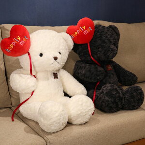 表白熊玩偶睡覺抱泰迪熊公仔抱抱熊女孩毛絨玩具布娃娃情人節禮物