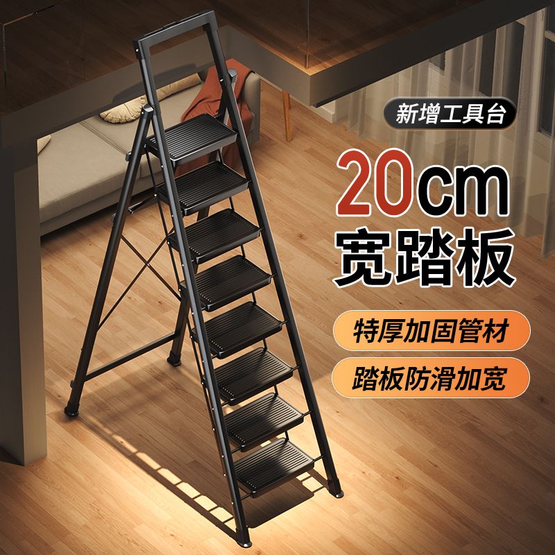 免運最低價/開發票 折疊梯 登高梯 梯子家用折疊梯人字梯室內外多功能便攜樓梯爬梯加厚加寬步梯帶凳 快速出貨