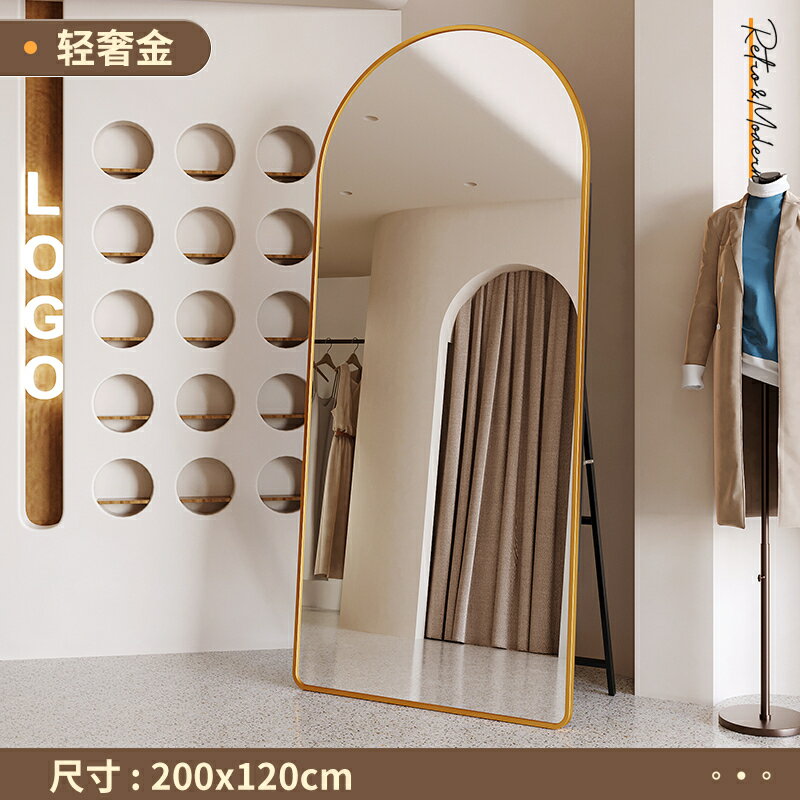 試衣鏡服裝店專用顯瘦顯高落地全身穿衣鏡瘦身美顏舞蹈直播大鏡子/全身鏡/試衣鏡/穿衣鏡/落地鏡/掛壁鏡/鏡子