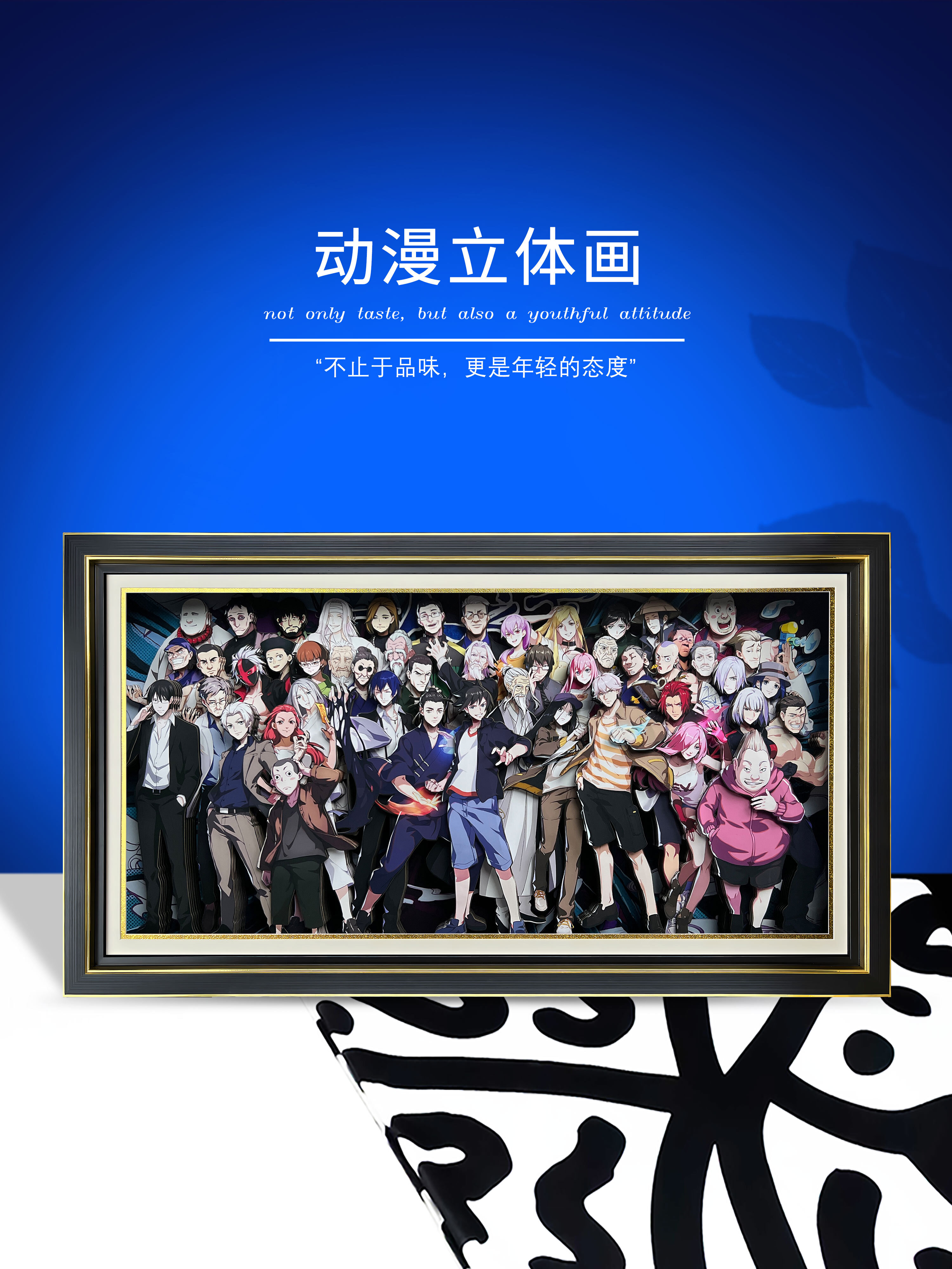 【支援客製】免運 開發票 一人之下手辦馮寶寶王也周邊全家福3d立體畫盲盒掛畫生日禮品男女 動漫掛畫