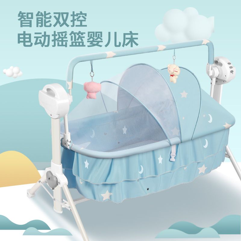 公司貨 超低價 嬰兒電動搖籃床可折疊新生兒哄睡床寶寶自動搖搖椅床哄娃睡覺神器 快速發貨