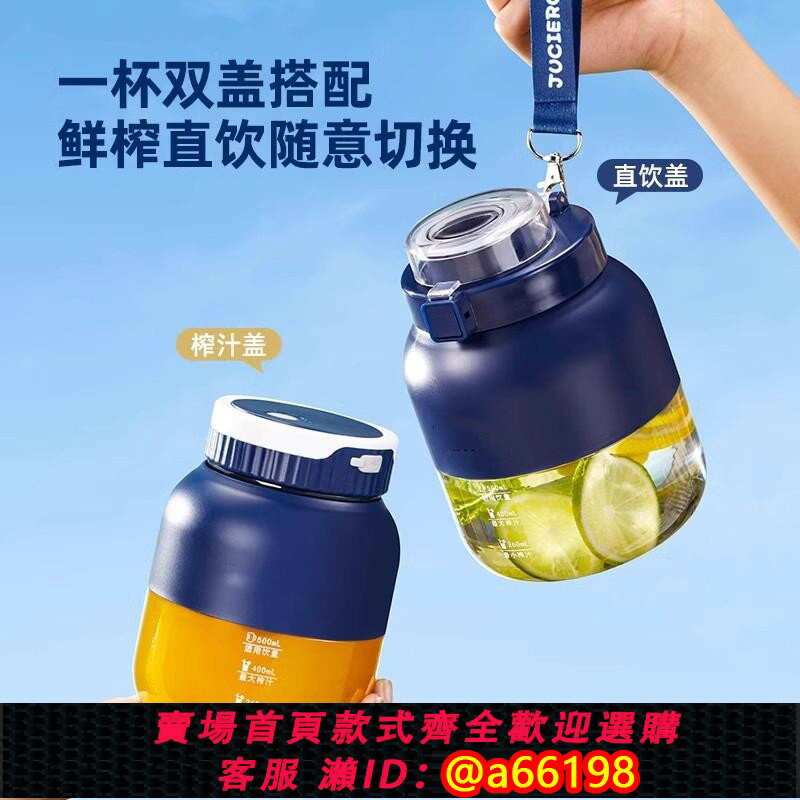 【臺灣公司 可開發票】德國電動榨汁杯迷你便攜式多功能全自動無線充電式可碎冰炸果汁機