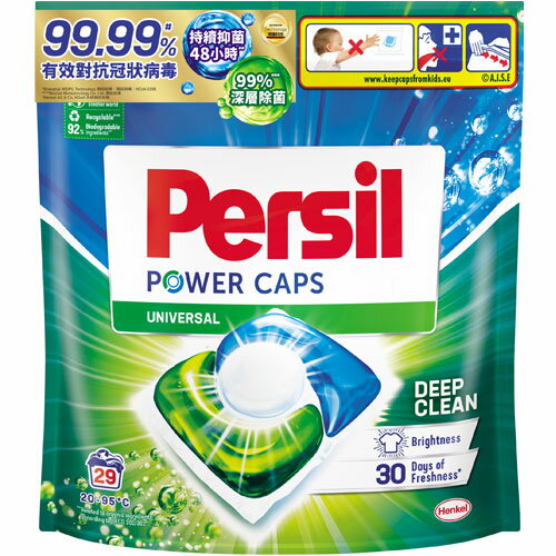 寶瀅Persil 三合一洗衣膠囊 補充包 14gX29入