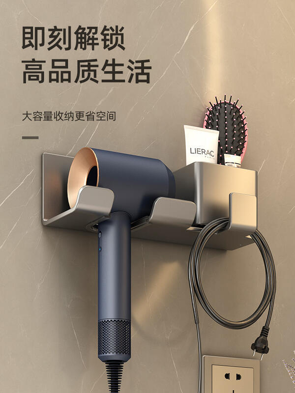懶人電吹風支架浴室風筒掛架吹風機置物架免打孔衛生間壁