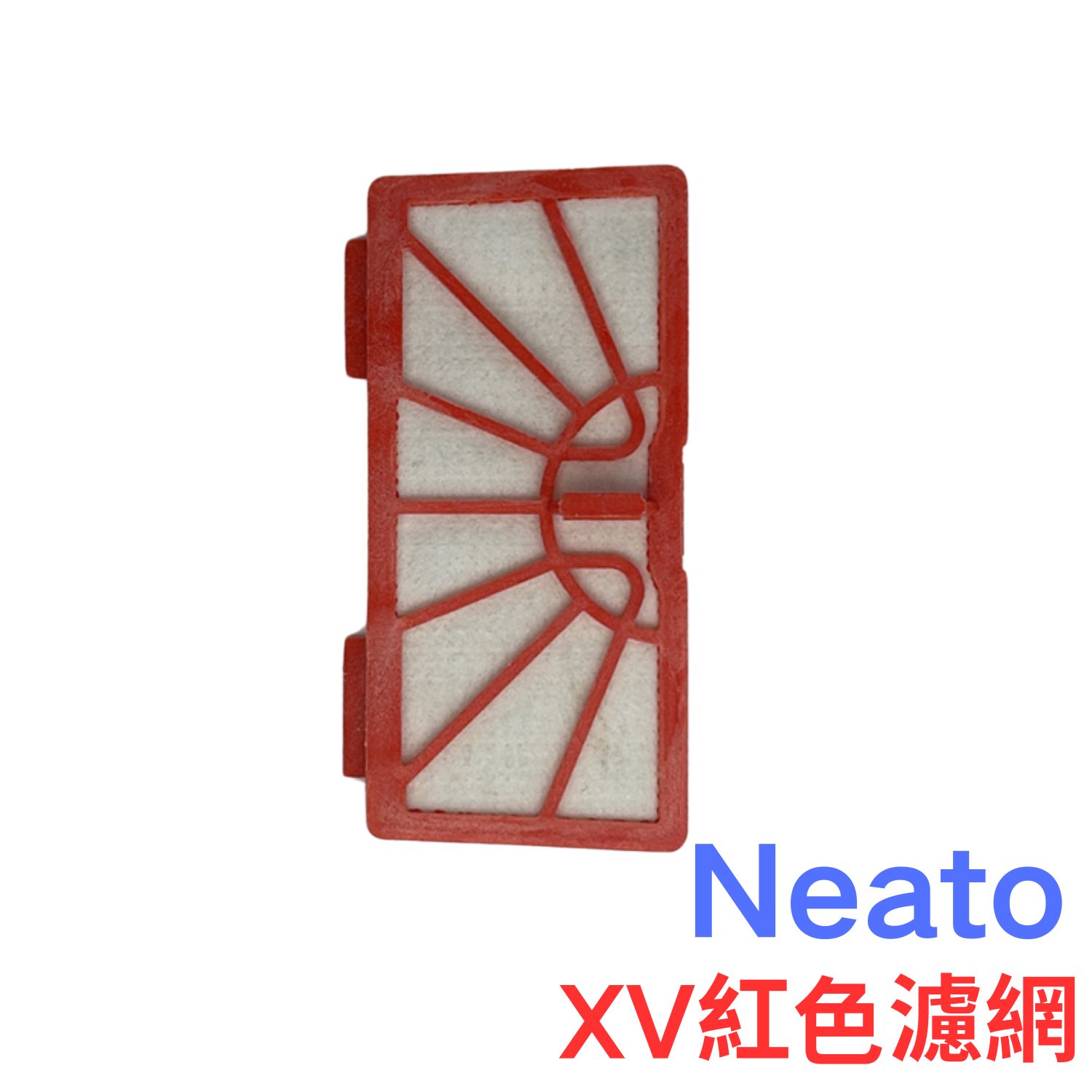 (臺灣出貨) 副廠 Neato Robotics XV Botvac 乾溼雙用 抹布 掃地機 D75 D80 D85 XV-12 _u7