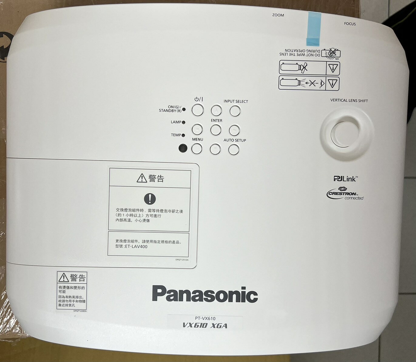 Panasonic PT-VX610T XGA 5500流明 投影機 附84吋移動式立架布幕